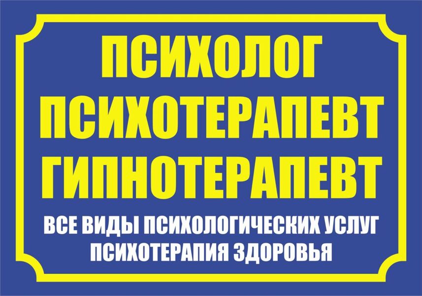 Лудомания - Лечение Игромании за 1 Сеанс в Киеве